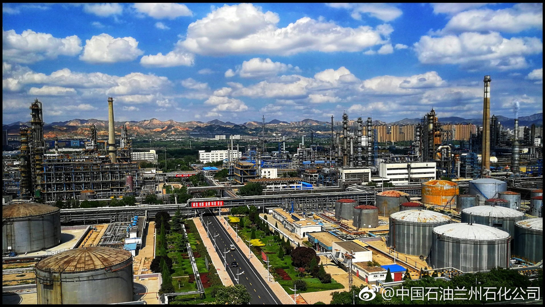 兰州石化发布《专项文化手册》