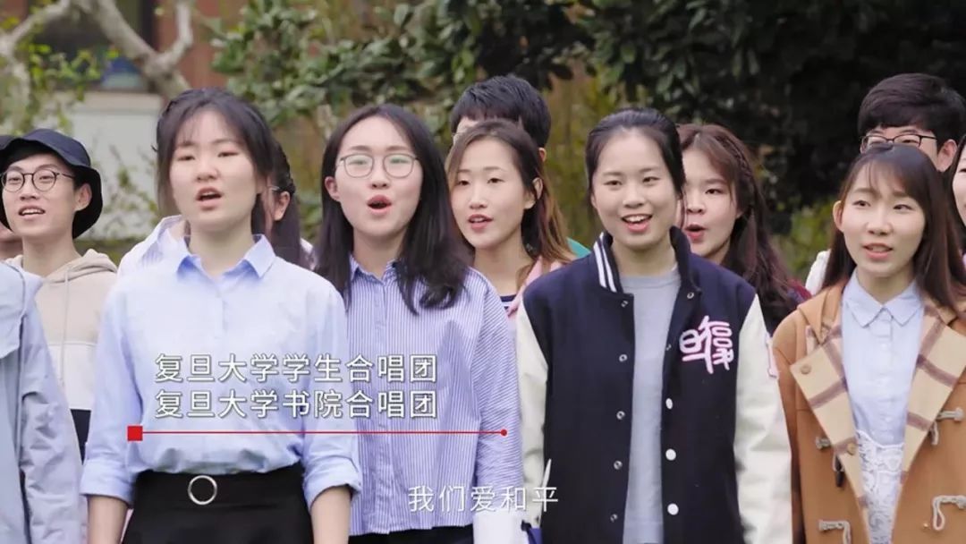 复旦大学学生合唱团