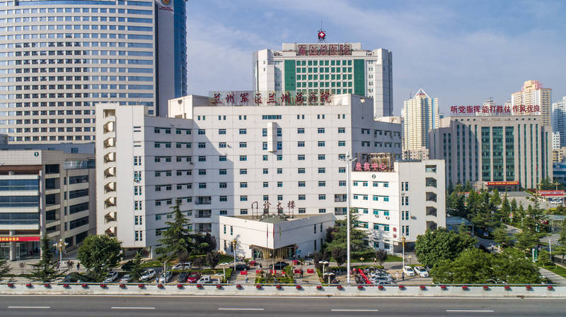 兰州军区总院门诊楼