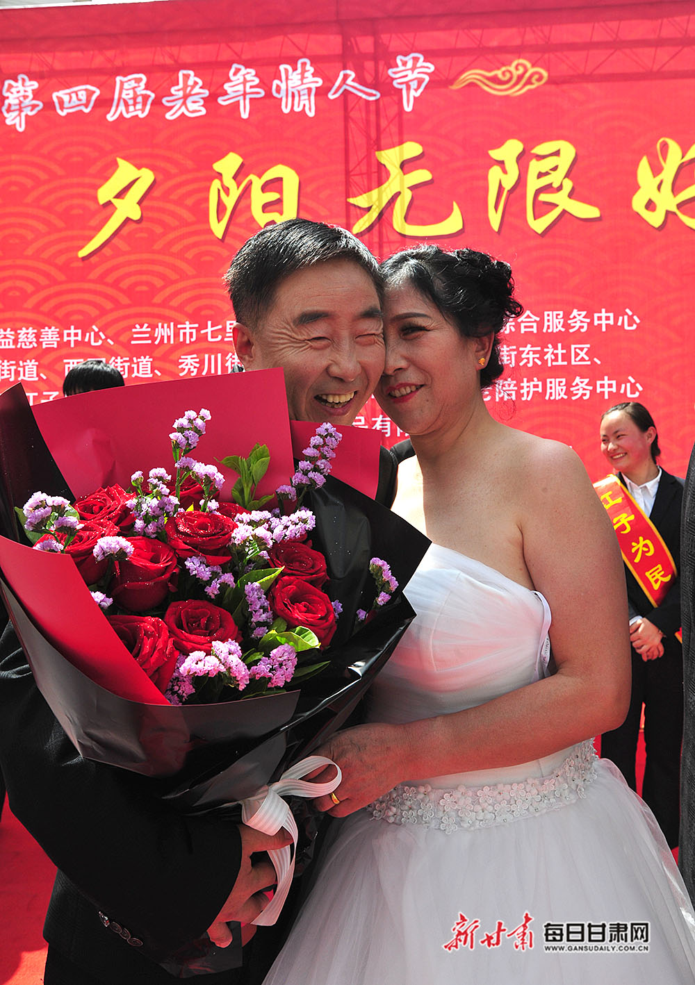 10对金婚老人亮相兰州第四届老年情人节