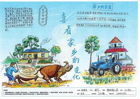 "我眼中的脱贫攻坚 我眼中的家乡变化"