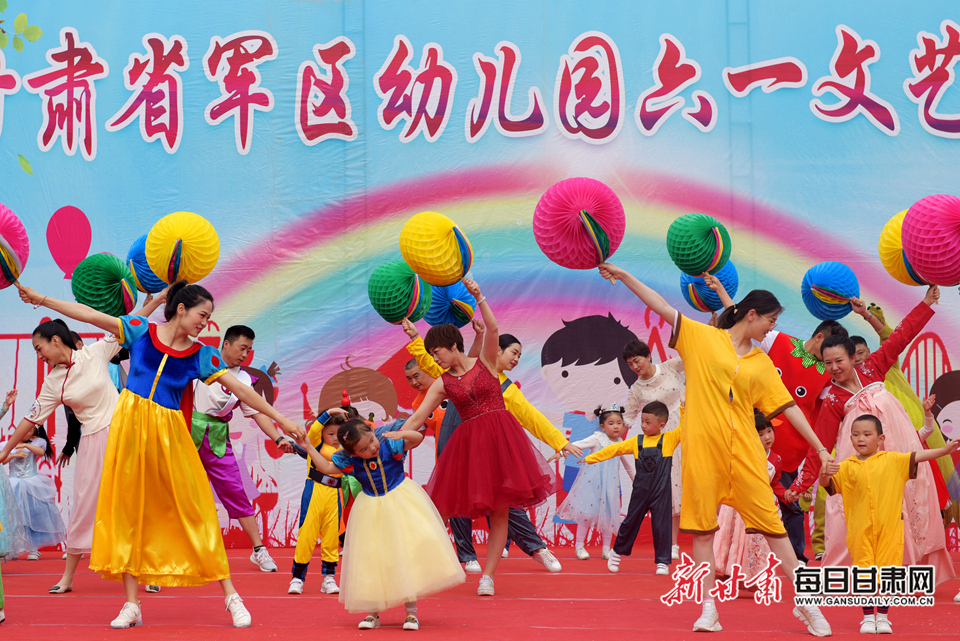 甘肃省军区昆仑幼儿园图片