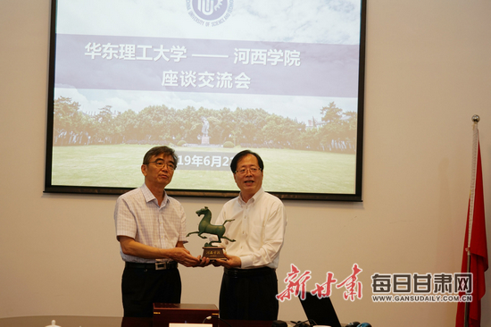 河西学院党委书记黎志强校长张汉燚带队赴华东理工大学考察学习