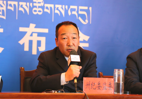 扫黑除恶甘南州召开扫黑除恶专项斗争新闻发布会