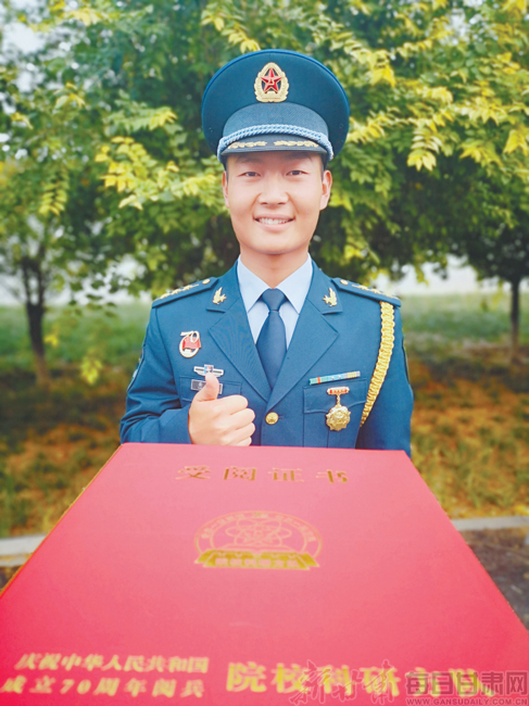 邯郸市职教中心毕业证图片