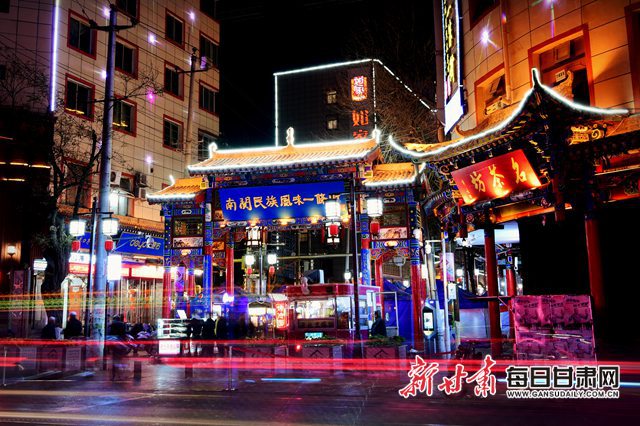 打卡兰州南关夜市