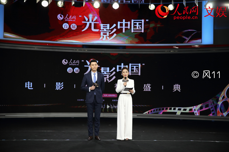 首届"光影中国"电影荣誉盛典在京举行 十一项荣誉揭晓