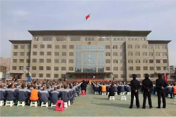 甘肃省监狱图片