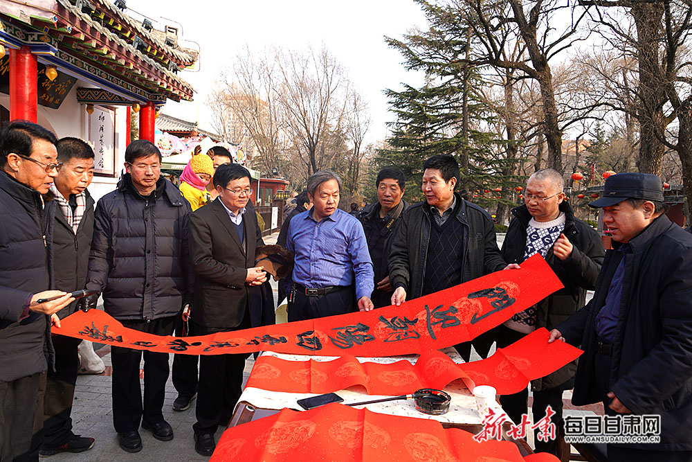 平遥书法家协会图片