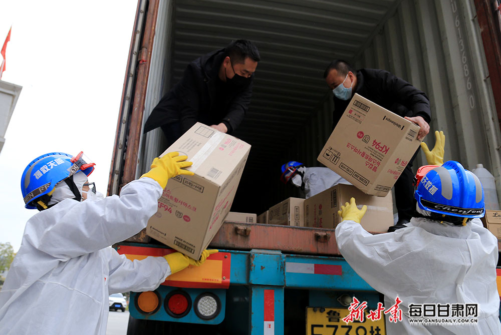 甘肃在行动"山"海"一家亲 合力克疫情 青岛驰援陇南医疗物资抵达