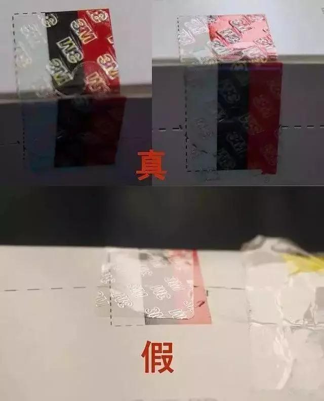 还有许多人买到的3m口罩是散装零售的,这种应该如何鉴别真假呢?
