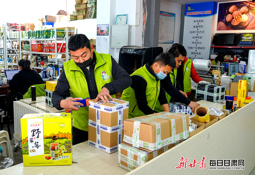 成县特色农产品搭上电商快车销四方