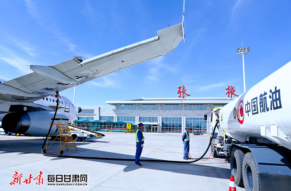 张掖甘州机场航油保障人员按规程给飞机加油