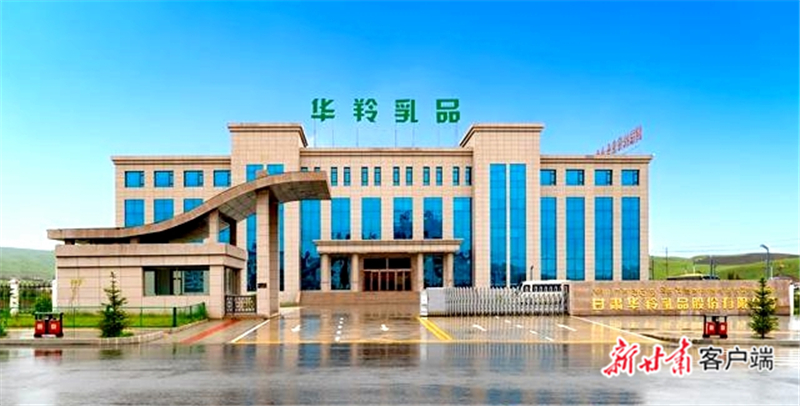 2元上涨到最高时的每公斤53元,增长了44倍,华羚投放牧区的原料收购