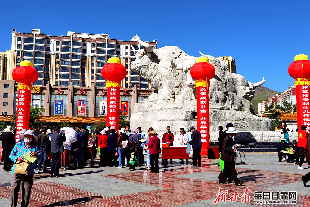 为广泛宣传残疾预防知识,天祝藏族自治县残疾人联合会在县城中心广场