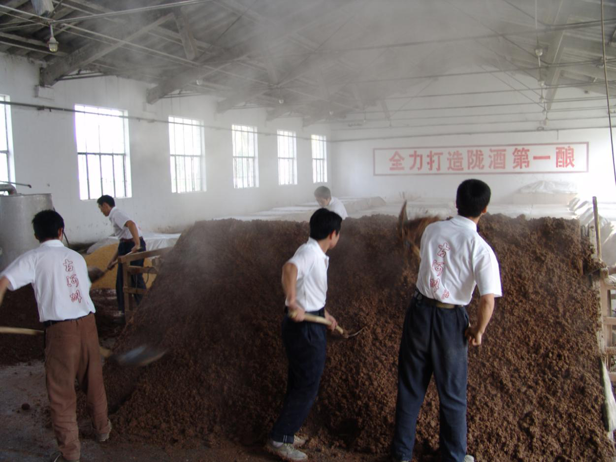 是一家集白酒,保健黄酒的生产经营为一体的企业集团,下属古河州酒厂