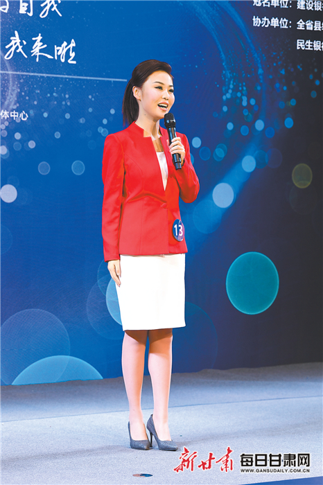 2020新甘肃首届主持人大赛决赛选手风采