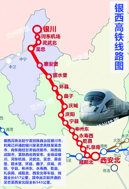 甘肃文县高铁规划图图片