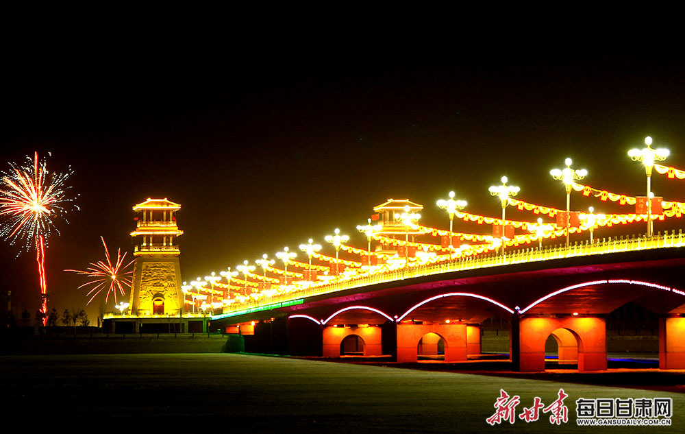看张掖黑河大桥元宵夜景