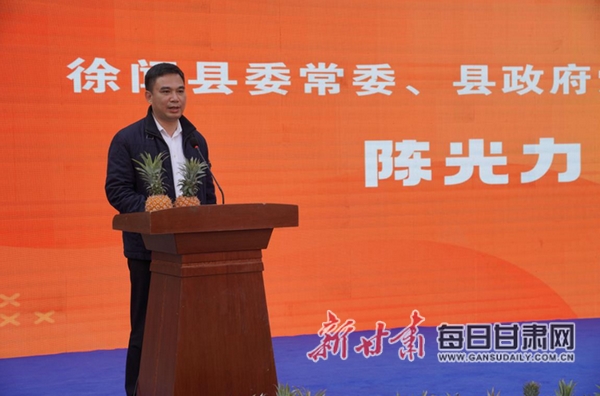 "舌尖上的菠萝·全球菠萝城市品鉴中国行"兰州站活动举行