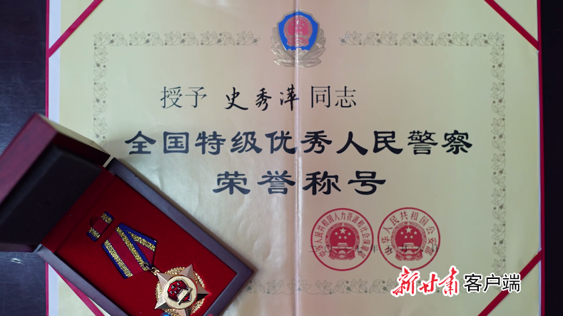 永远做党和人民的忠诚卫士记平凉市公安局二级高级警长史秀萍