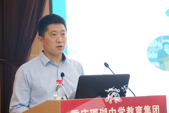 教育专家齐聚重庆珊瑚中学 共探学习型学校教与学实践探索