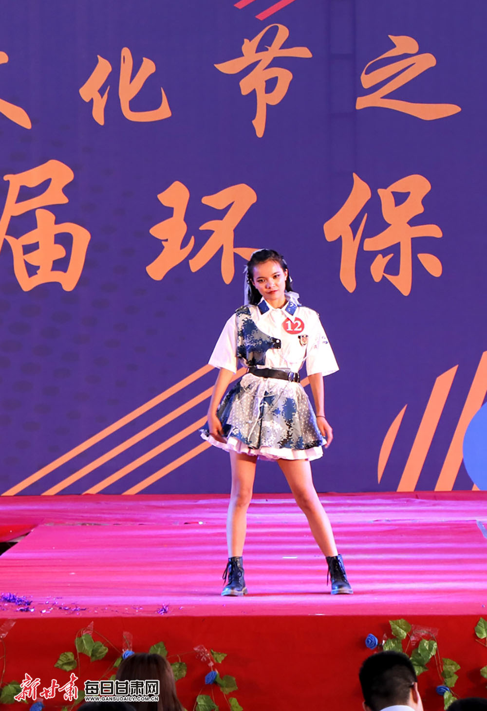 西北民大第十届"校园绿色文化节—环保时装秀"精彩上演