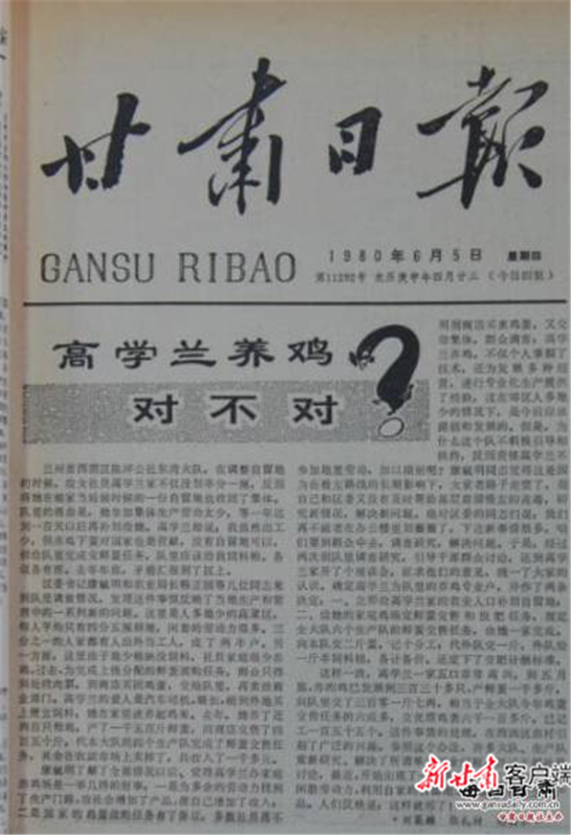 一文,一场"姓资"还是"姓社"的思想大辩论由此展开,在全国引起巨大