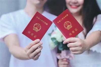 红色背景图片结婚证图片