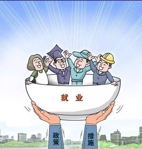 1月至7月,蘭州市人社部門落實社保降費措施,為全市各類繳費企業減負2