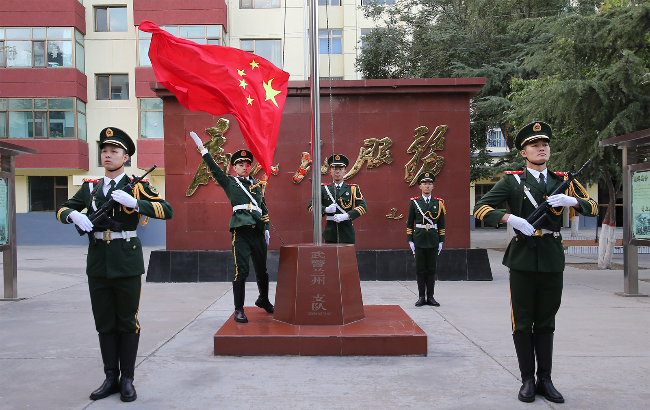 10月1日上午7時,武警蘭州支隊機關院內官兵舉行國慶升國旗儀式.