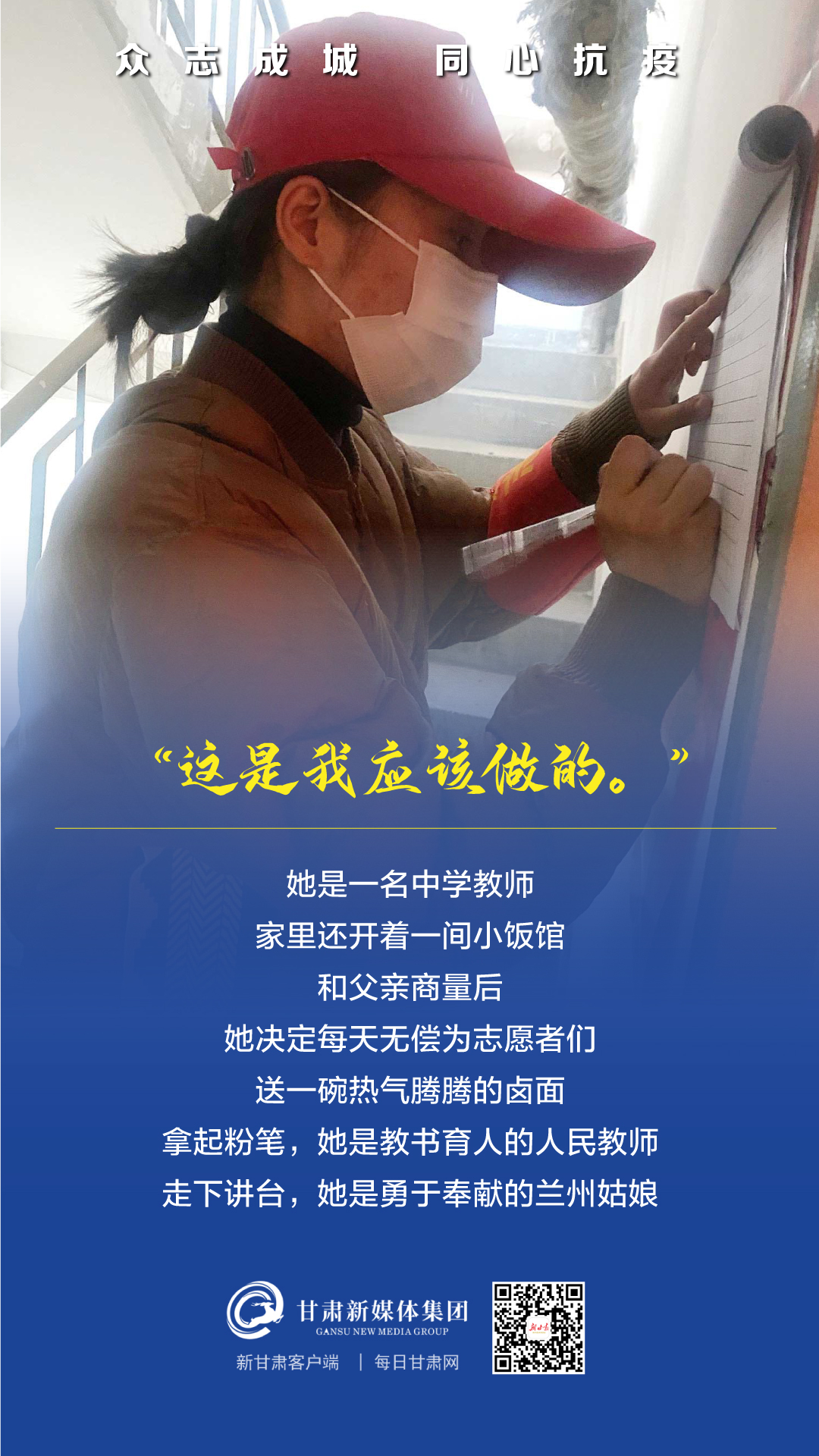 每日甘肃网 甘肃 甘肃播报文案:耿宁 设计:杨明 责任编辑:王辉文