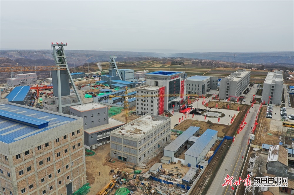 年产值8亿元以上 灵台县邵寨煤矿建成投产