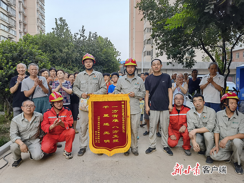 国网平凉供电公司今年7月驰援河南暴雨受灾地区,铁路301小区居民欢送