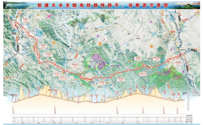 甘肃路桥中标天水至陇南铁路设计施工总承包项目