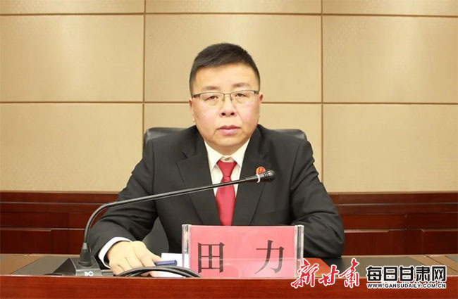 会议精神,党组书记,院长田力同志全面总结了清水法院党史学习教育工作