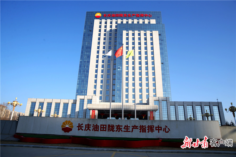 庆阳革命老区建成千万吨油气生产基地