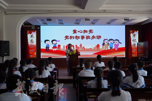 图片新闻凉州区西关小学开展童心向党党的故事我来讲主题演讲活动
