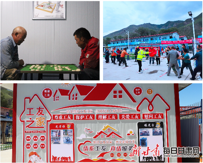 工友之家:甘肃路桥武仙三标工友们心中的"家"