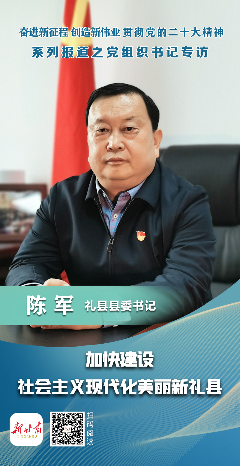大石桥市委副书记陈军图片