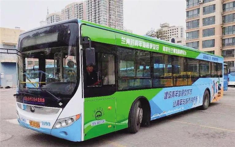 兰州公交推出青年公交专线