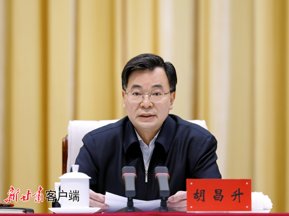 胡昌升在全省季度经济运行调度会议上强调：奋战二季度 确保“双过半” 开创经济高质量发展新局面