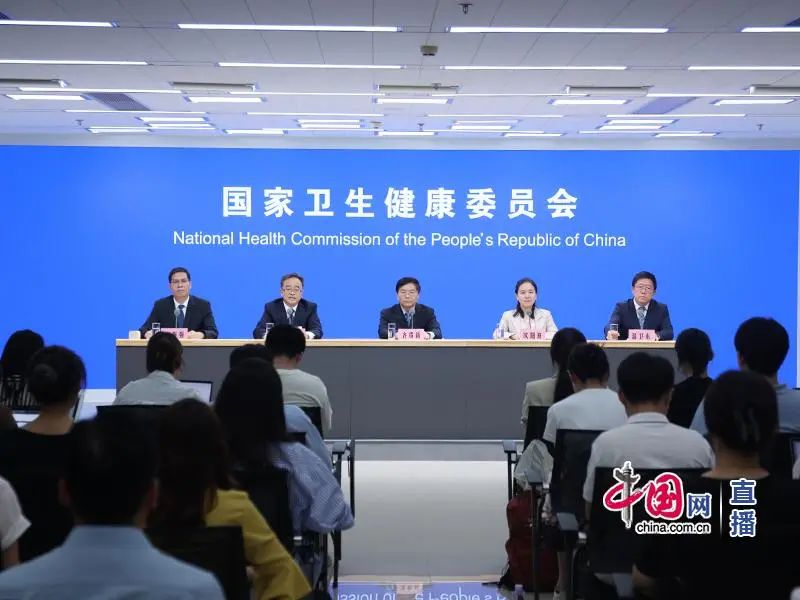 国家卫生健康委就第四届中国（甘肃）中医药产业博览会有关情况举行发布会（文字实录）