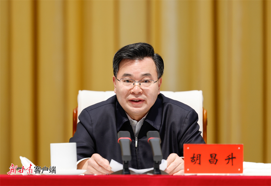 胡昌升在全省安全生产工作会议上强调： 全面提升安全生产“五大体系”建设水平 用心用情用力维护人民群众生命财产安全
