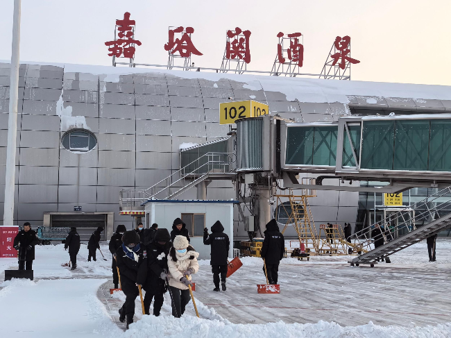 酒泉下河清机场图片