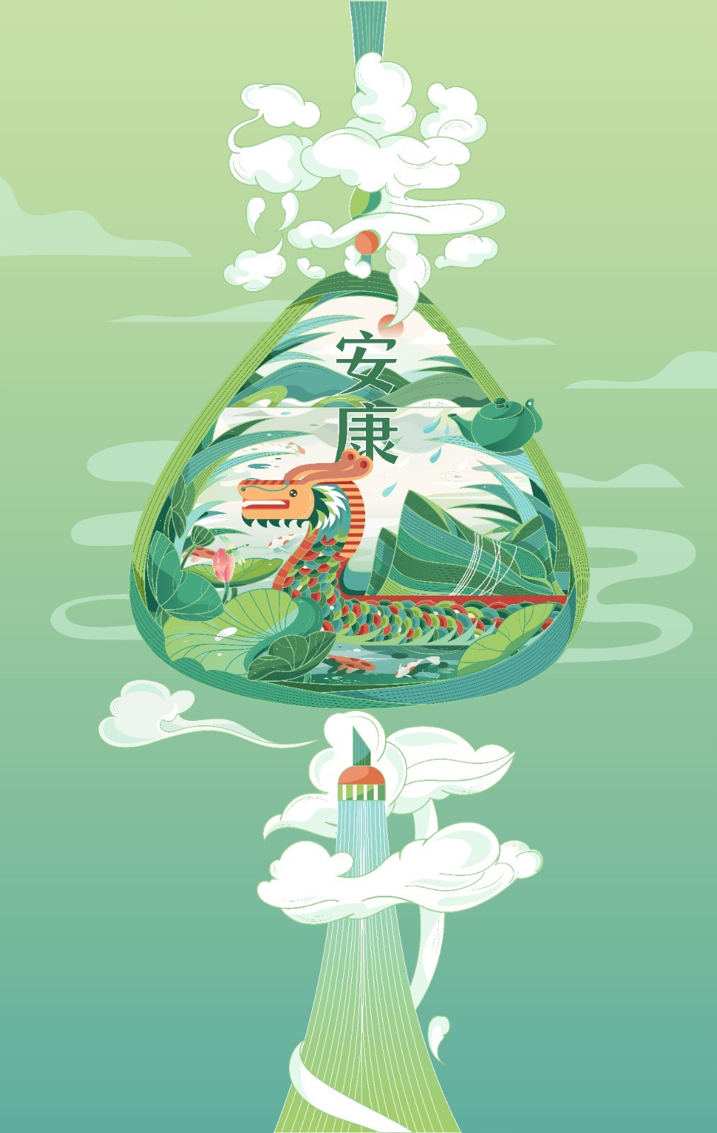 一举高"粽","粽"享安康!请收好这份精心手绘端午祝福