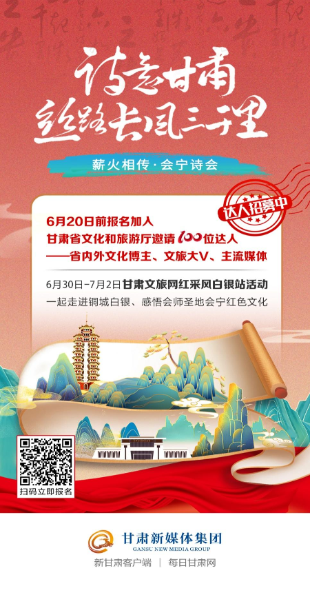 亲爱的文旅探索者们:在这个生机勃发的夏季,一场关于历史,文化与自然