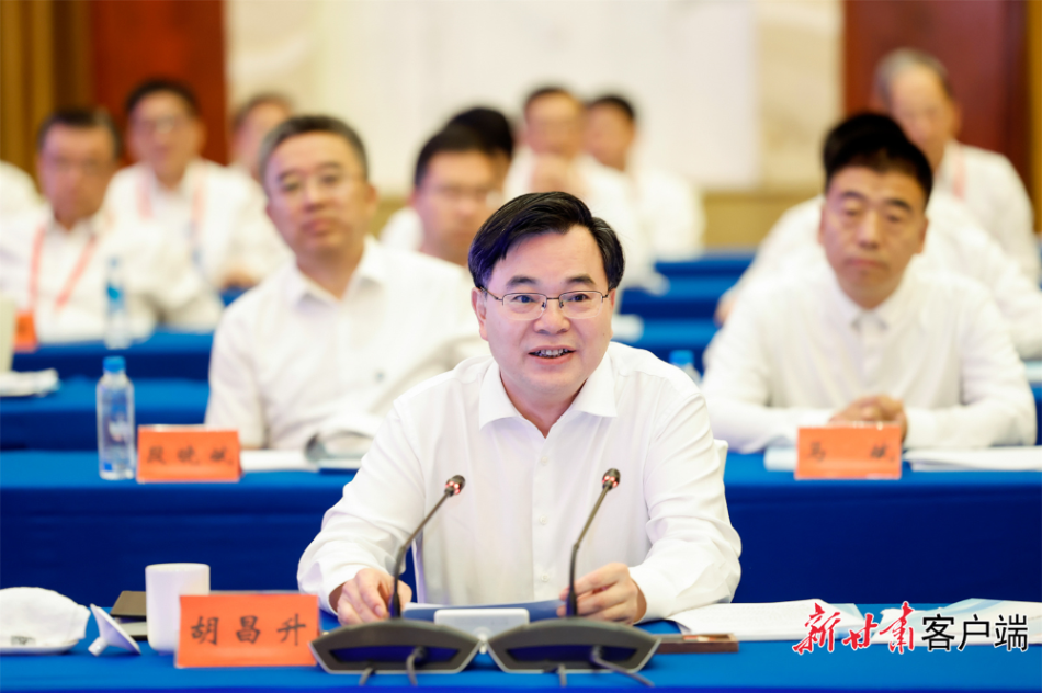 2024年央地融合发展恳谈会在兰举行 胡昌升讲话 任振鹤主持