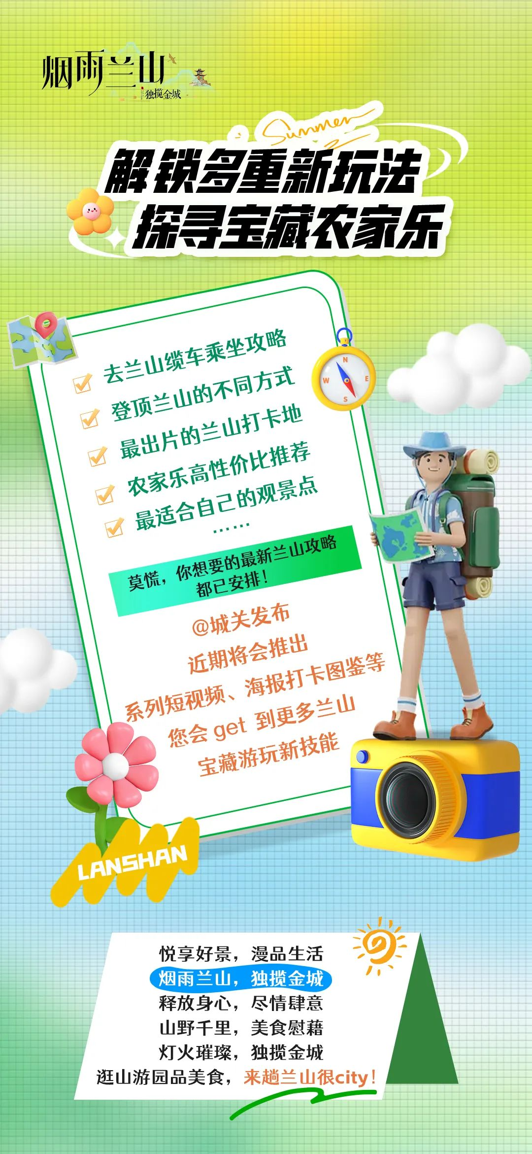 图片1022