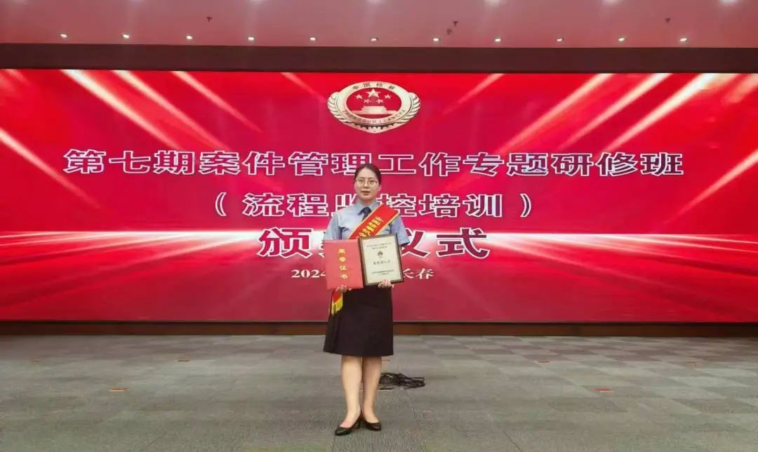 微信图片_20240904093350